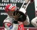Formula 1 - GP del Giappone