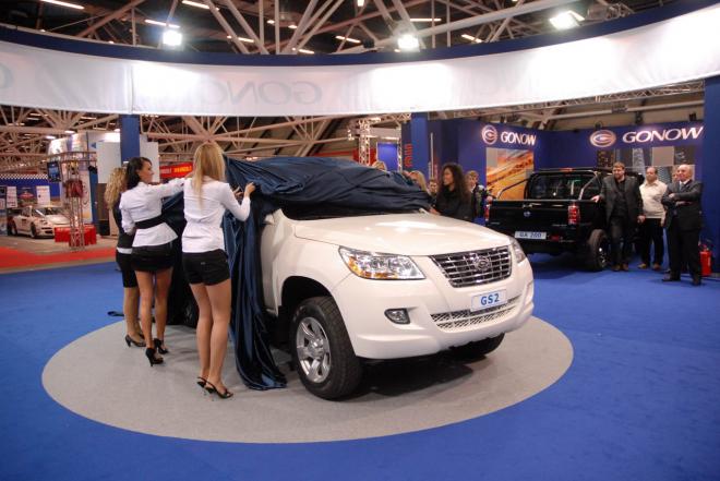 Motor Show Bologna 2010