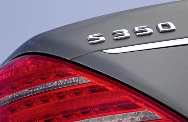 Mercedes Classe S Grand Edition 