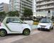 Smart Times 11 - Riccione