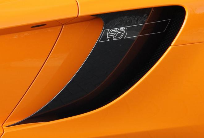 McLaren 50 12C e 12C Spider