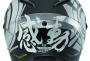 AGV Corsa Limited Edition