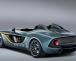 Aston Martin CC100 Speedster Concept