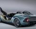 Aston Martin CC100 Speedster Concept