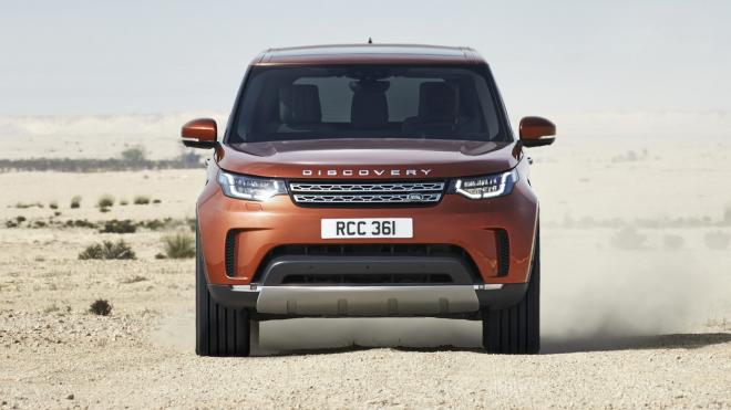 Land Rover Discovery